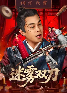 女久久